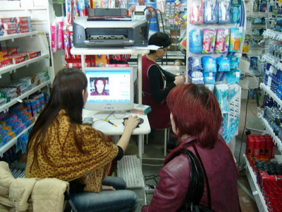 img33.jpg