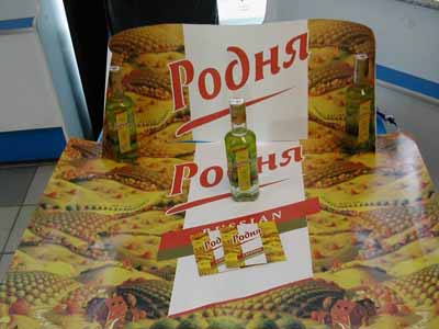 rodnya02.jpg